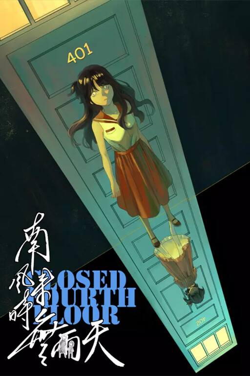 Cover of Closed Fourth Floor