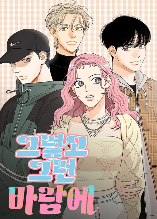 Cover of A Whirlwind Campus Affair