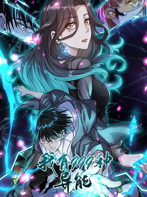 Cover of I Have 999 Abilities