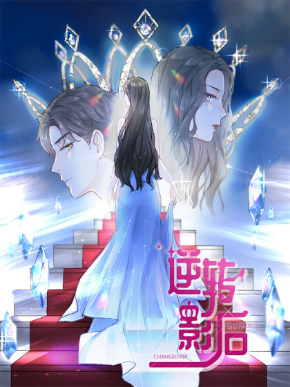 Cover of Film Queen Changeover