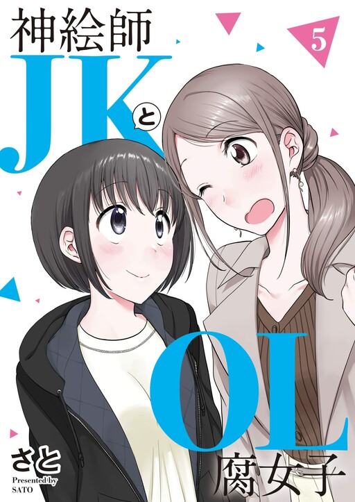 Cover of Drawn Together