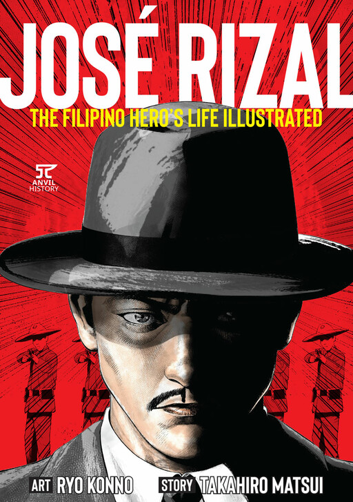 Cover of Jose Rizal