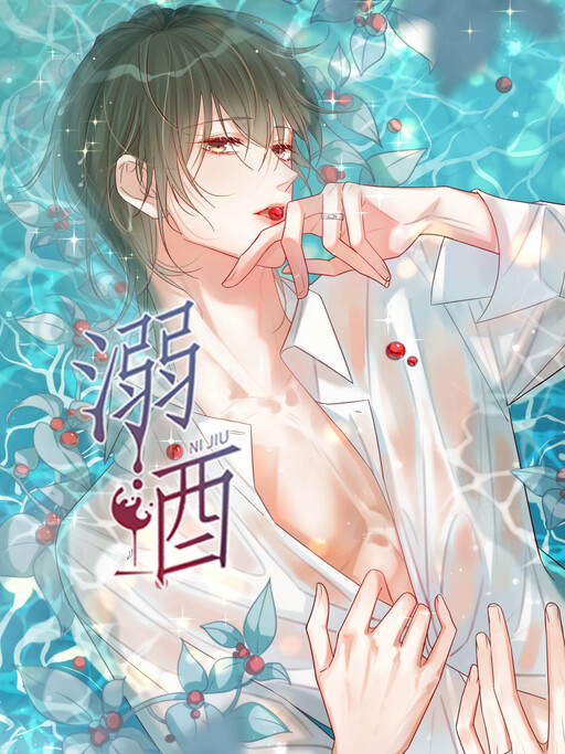 Cover of Intoxicated