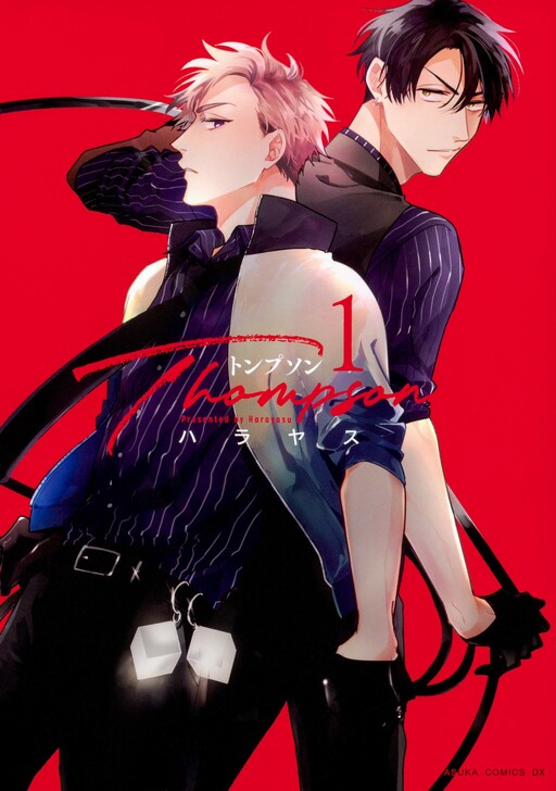 Cover of Thompson