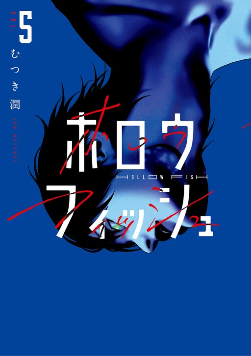 Cover of Hollow Fish