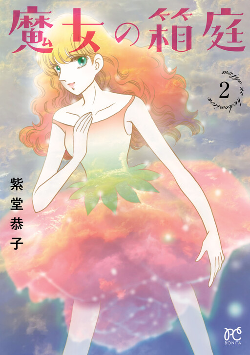 Cover of The Witch's Miniature Garden