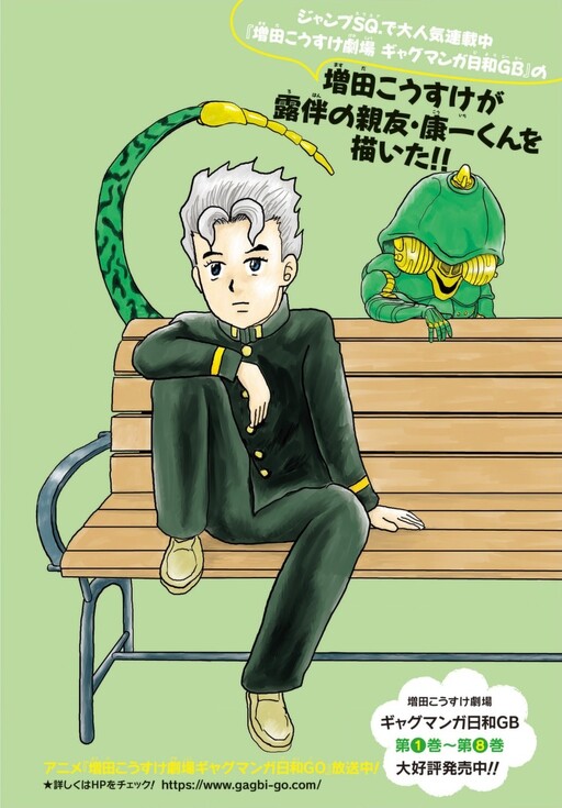 Cover of Echoes ACT50