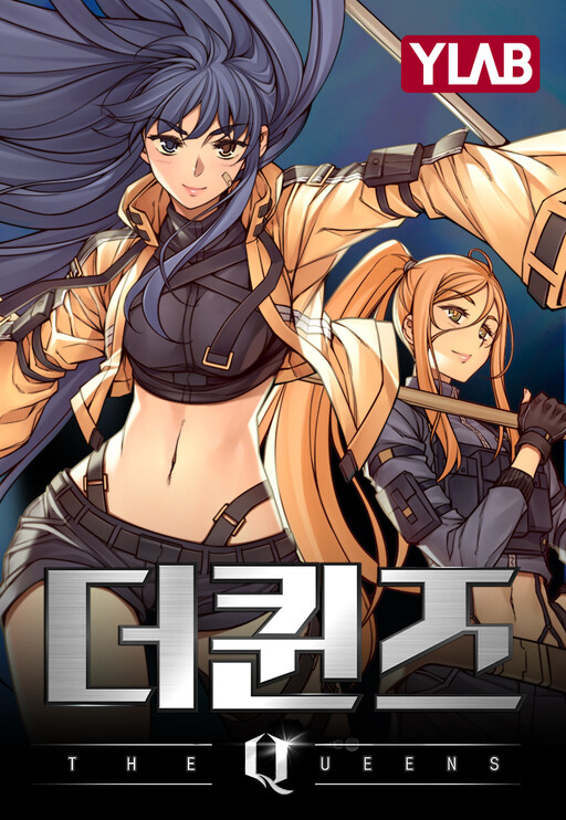 Cover of The Queens