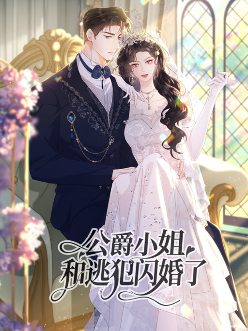 Cover of The Duke's Daughter Married the Fugitive