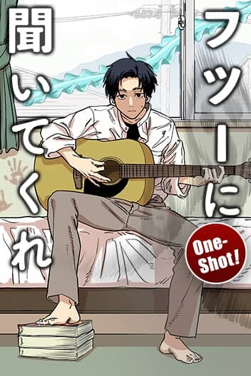 Cover of Just Listen to the Song