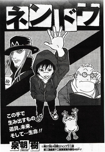 Cover of Psychokinesis