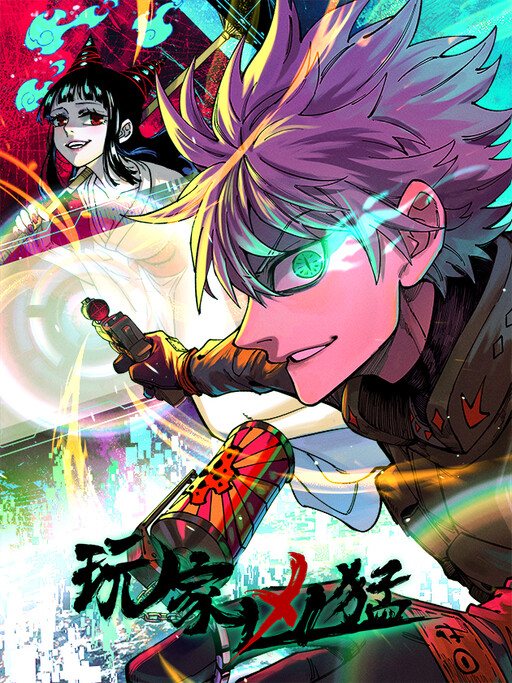 Cover of Ferocious Player