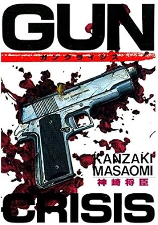 Cover of Gun Crisis