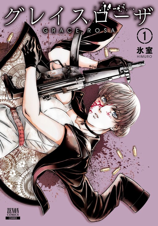 Cover of Grace Rosa