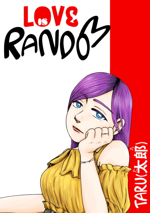 Cover of Love is Random - Taru