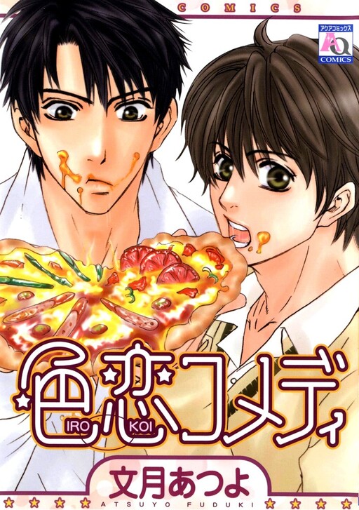 Cover of Irokoi Comedy
