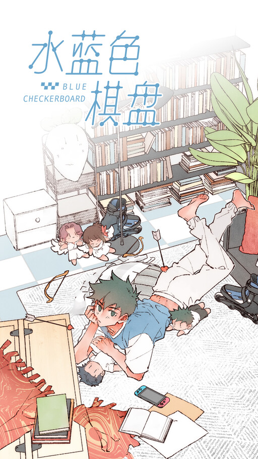 Cover of Checkmate! Capture My Heart