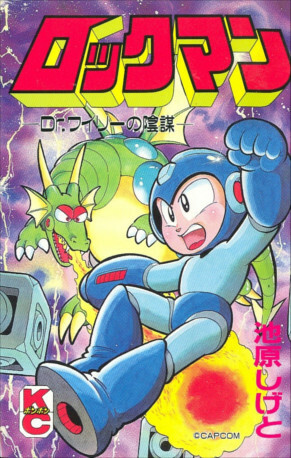 Cover of Mega Man - Dr. Wily's Conspiracy