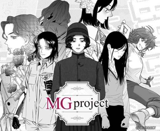Cover of MG PROJECT