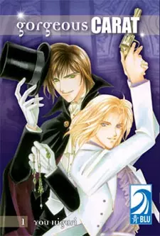 Cover of ゴージャス・カラット―暗闇の美徳―