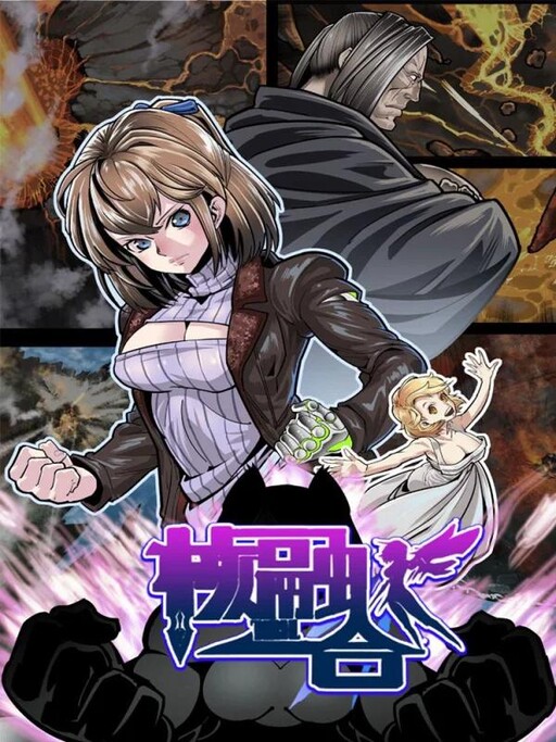 Cover of Fusion of Cores