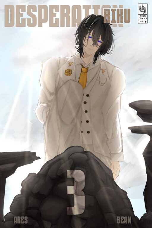 Cover of Desperation: Riku