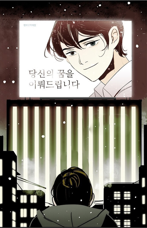 Cover of Passionately, Single