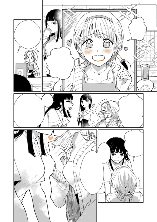 Cover of Atarashii Renai Youshiki