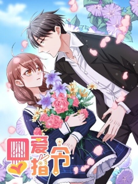 Cover of Imprisonment Love Order