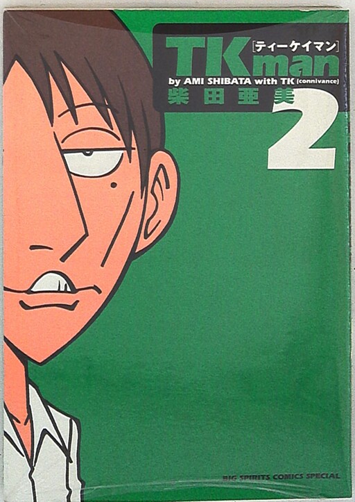 Cover of TK Man