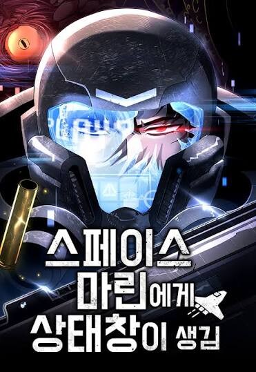 Cover of Space Marines Now Have a Status Window