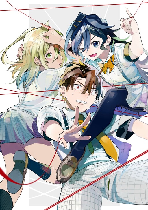 Cover of ブンキテン