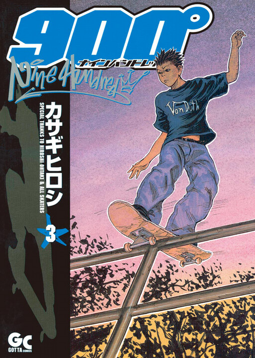 Cover of 900°