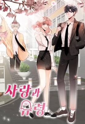 Cover of Love And Ghost