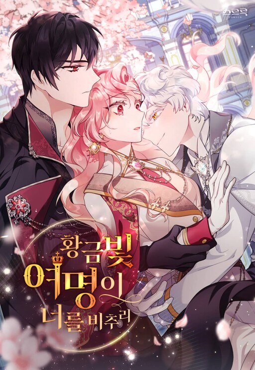 Cover of The Golden Light of Dawn