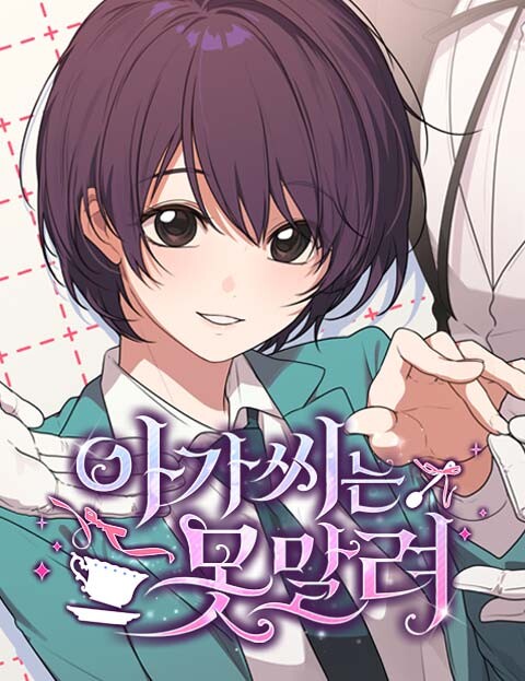 Cover of Unstoppable Young Lady