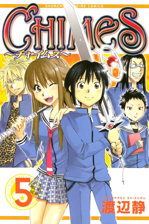 Cover of CHIMES