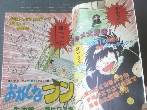 Cover of Funny Boom