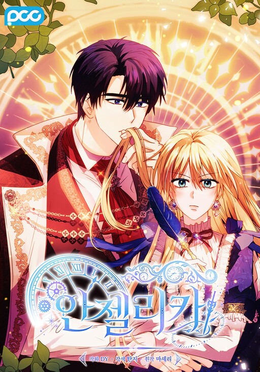Cover of Angelica: My Wife Has Changed