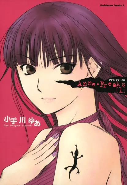 Cover of Anne Freaks