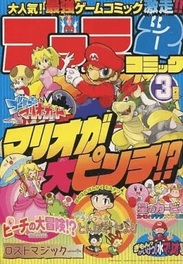 Cover of ロストマジック