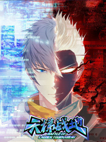 Cover of stair battlefield