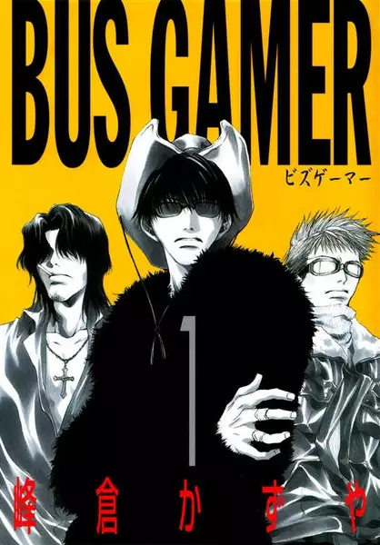 Cover of Bus Gamer