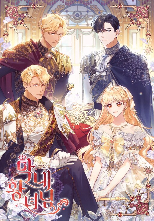 Cover of The Beloved Little Princess