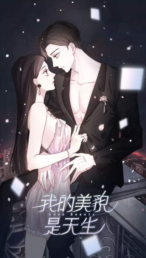 Cover of Born Beauty