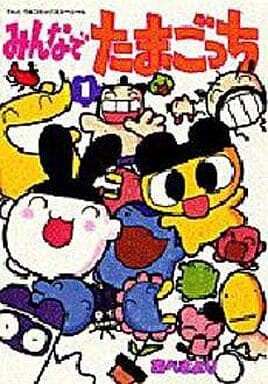 Cover of Tamagotchi Together