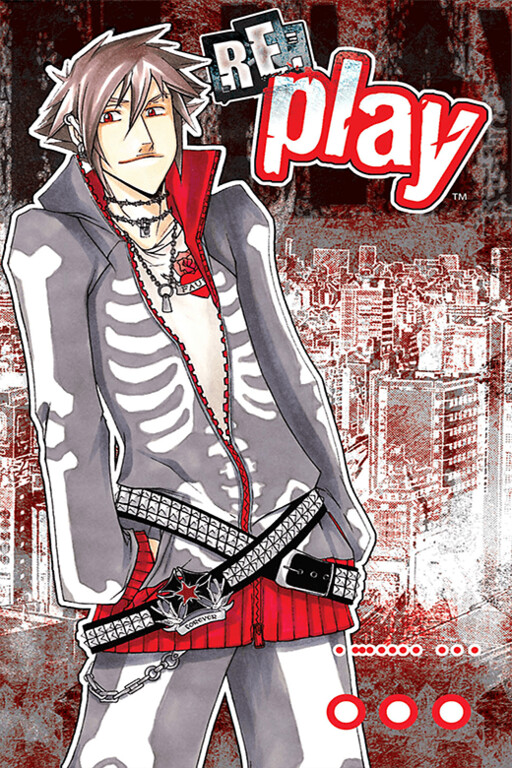 Cover of Re:Play