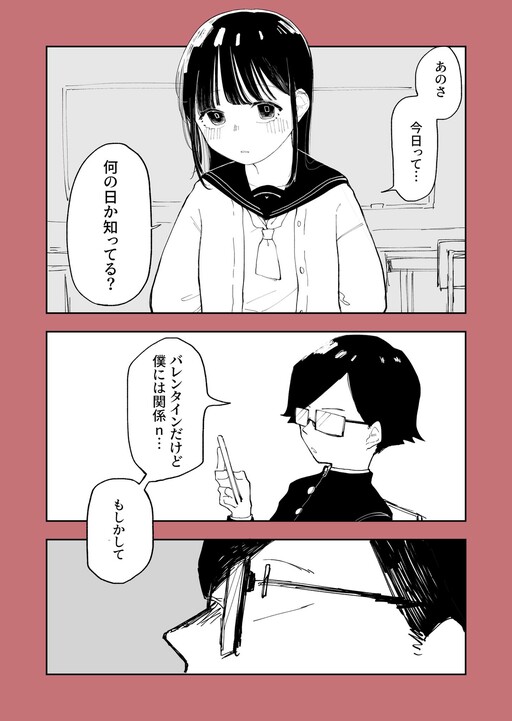Cover of 2/14
