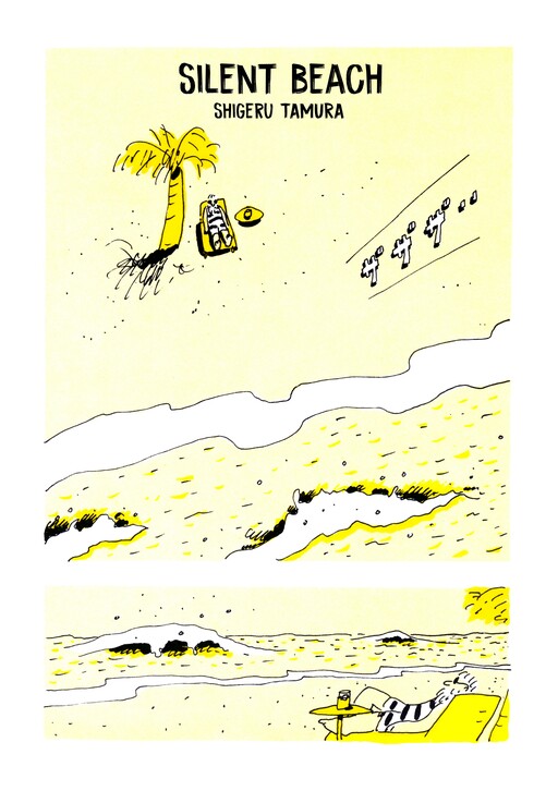 Cover of Silent Beach
