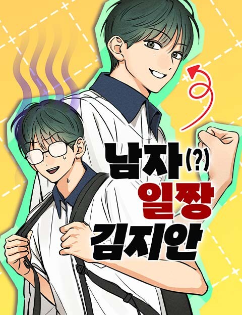 Cover of Top Dog Kim Jian